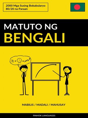 cover image of Matuto ng Bengali--Mabilis / Madali / Mahusay